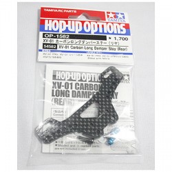XV-01 CARBON LONG DAMPER TAY (REAR)