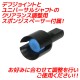 EAGLE RACING REAR TSD JOINT SHAFT+JOINT CUP FOT TT02B