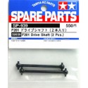 F201 DRIVE SHAFT SET (2PCS)