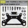 TAMIYA FRP REAR DAMPER STAY