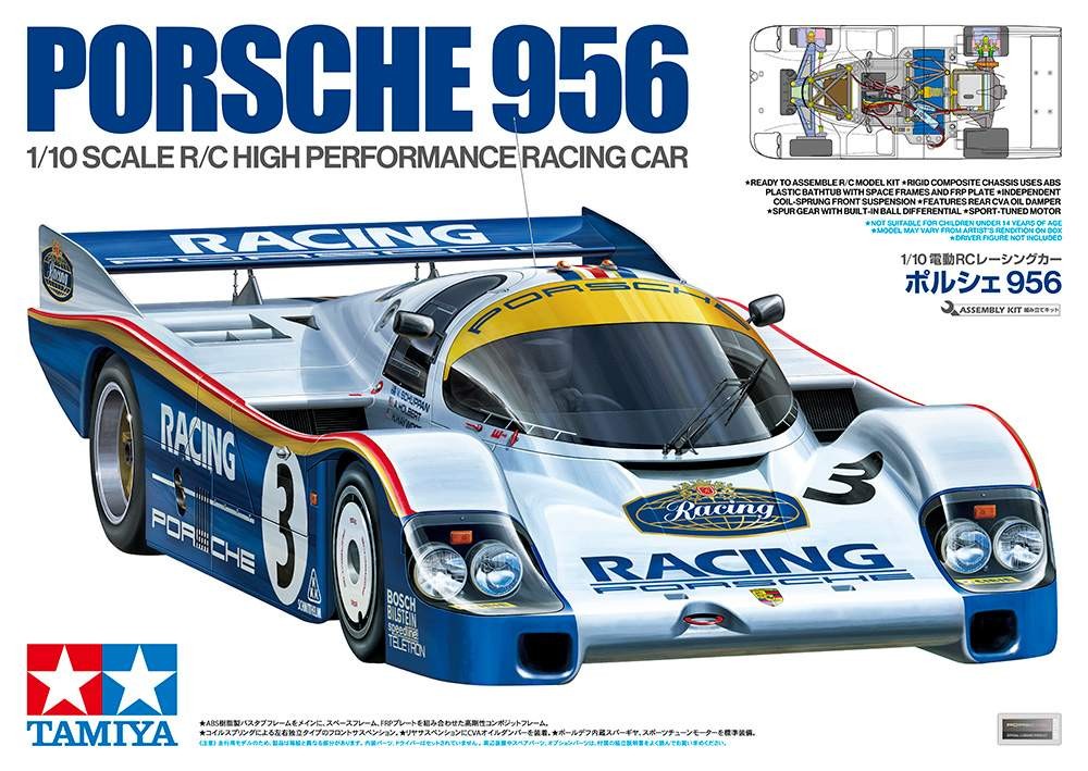 タミヤ　PORSCHE956 tamiya-1982-porsche-956-racing.jpg
