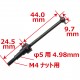EAGLE RACING CVD DRIVE SHAFT  FOR OTTA R31/DEVIL DRIFT