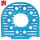 EAGLE RACING AL MOTOR PLATE FOR TAMIYA TT02