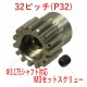 Eagle Racing 15T 32Pitch Alu 7075 H.C. Pinion Gear 3.175mm Shaft