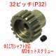 Eagle Racing 19T 32Pitch Alu 7075 H.C. Pinion Gear 3.175mm Shaft